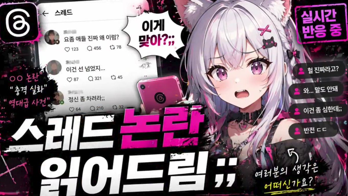 应用界面样机图 - AI生成效果图