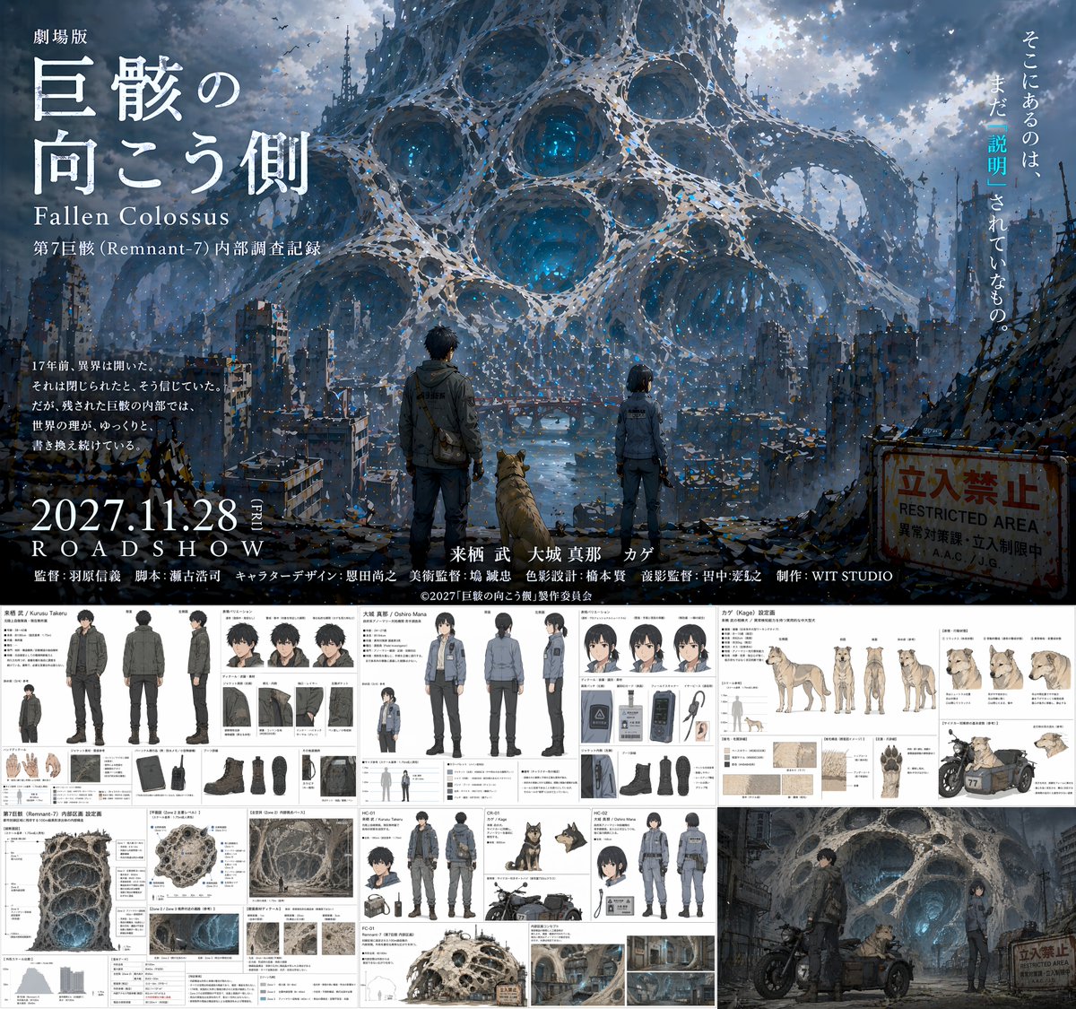 主题海报版式设计 - AI生成效果图