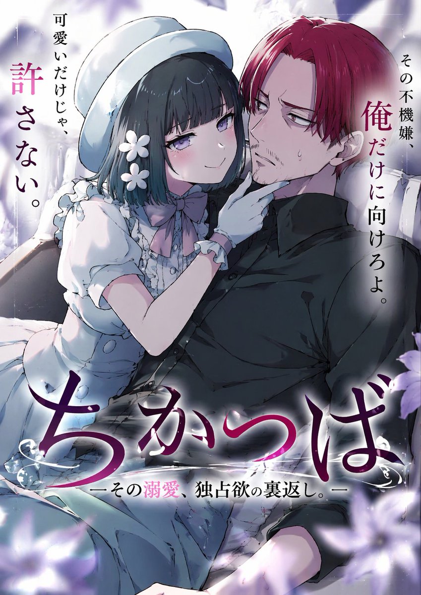 插画艺术风格创作 - AI生成效果图