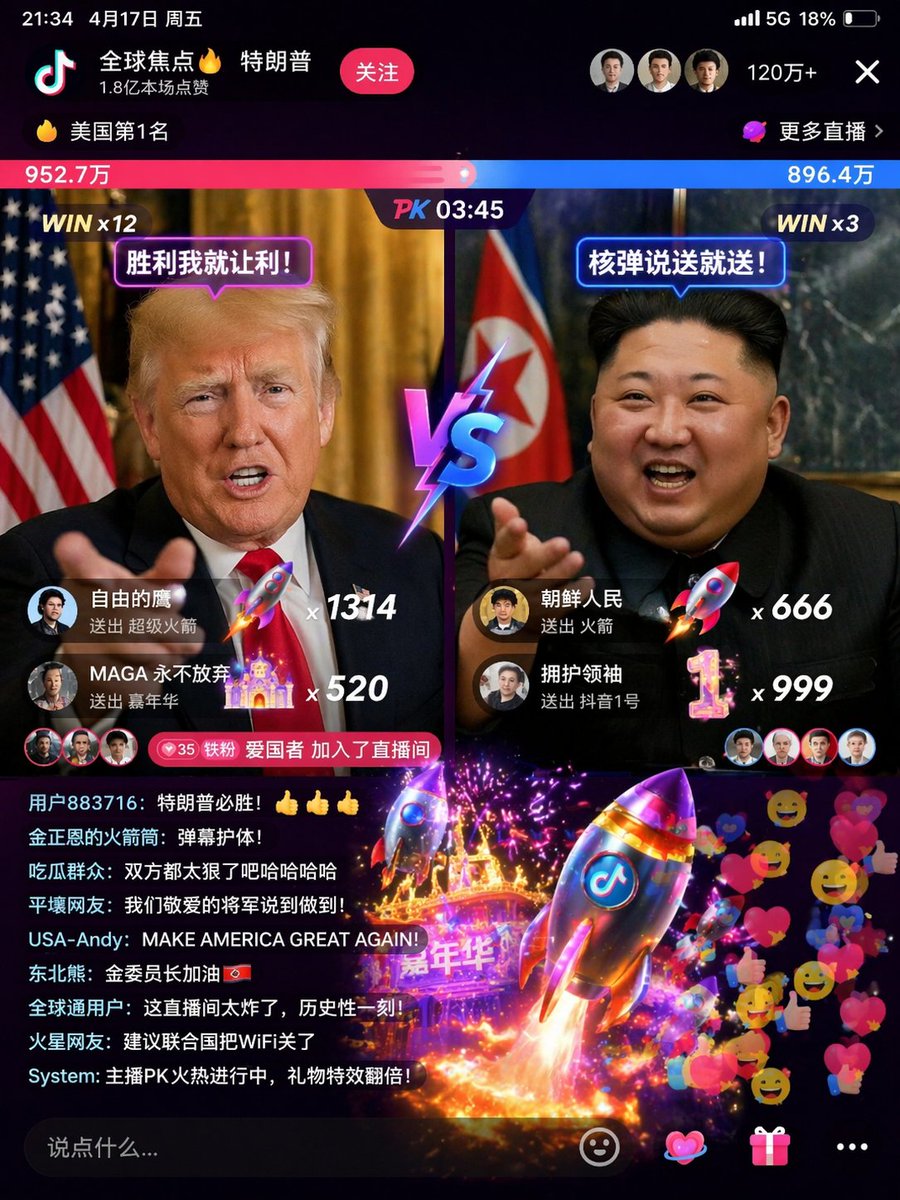 综合应用场景图 - AI生成效果图