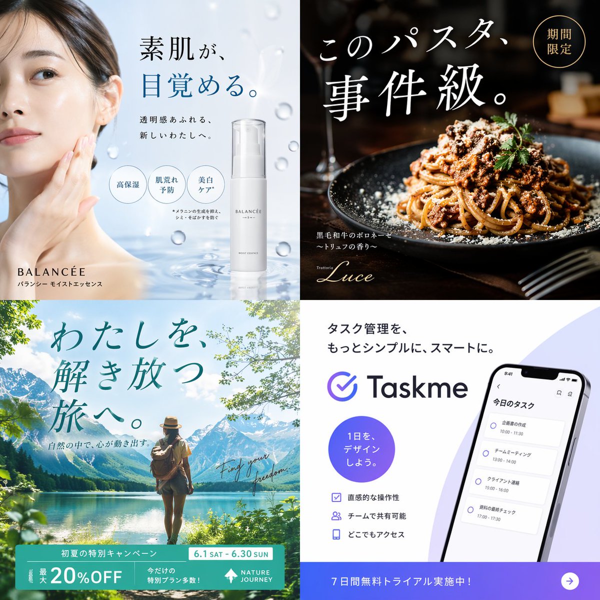 界面交互设计图 - AI生成效果图