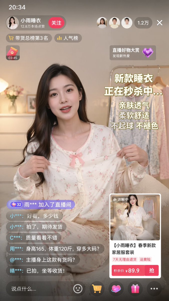 应用界面样机图 - AI生成效果图