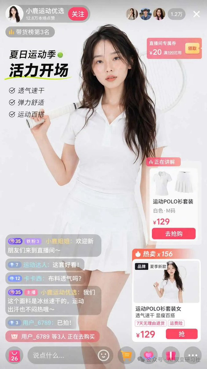 界面交互设计图 - AI生成效果图
