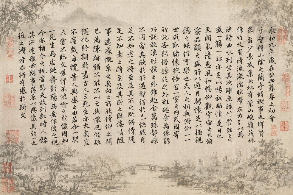 兰亭集序书法帖意境图 - AI生成效果图