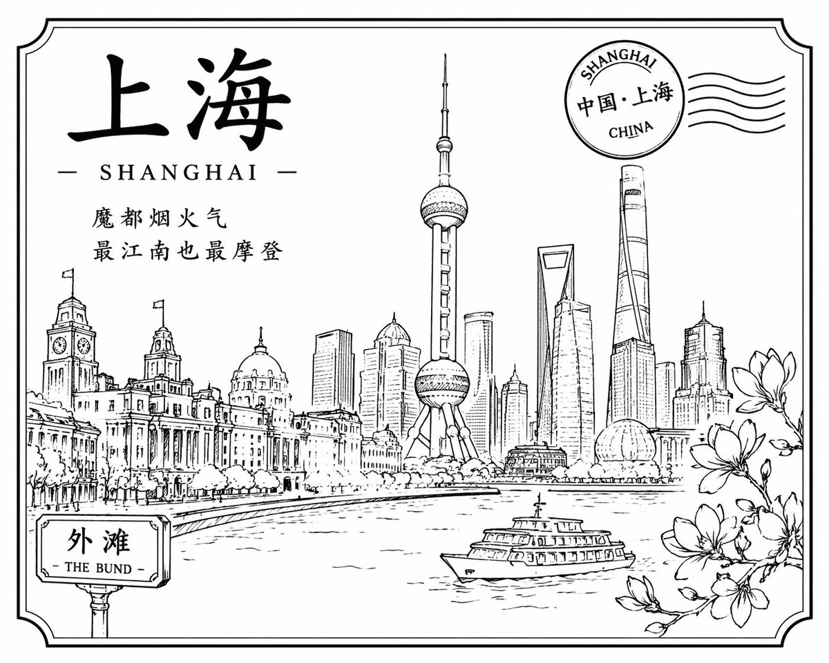黑白线稿勾勒的上海风情 - AI生成效果图