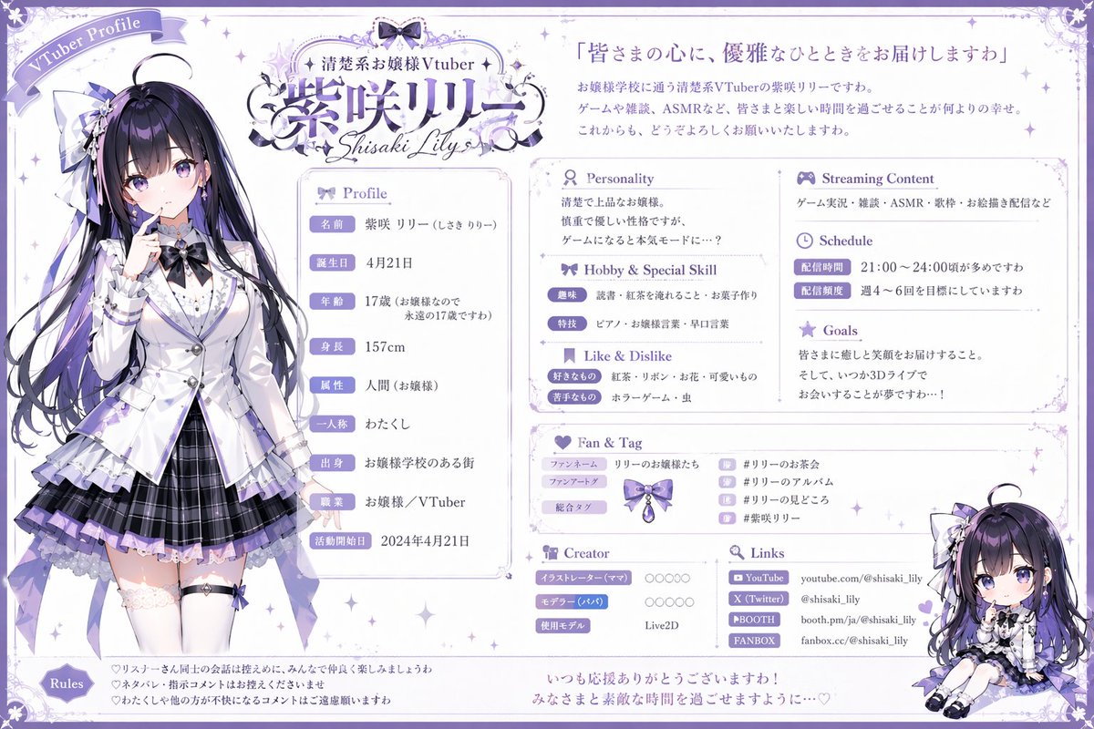 插画艺术风格创作 - AI生成效果图