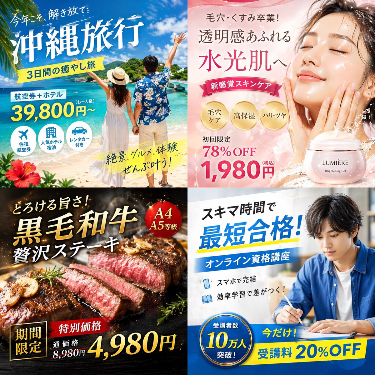 建筑空间场景图 - AI生成效果图