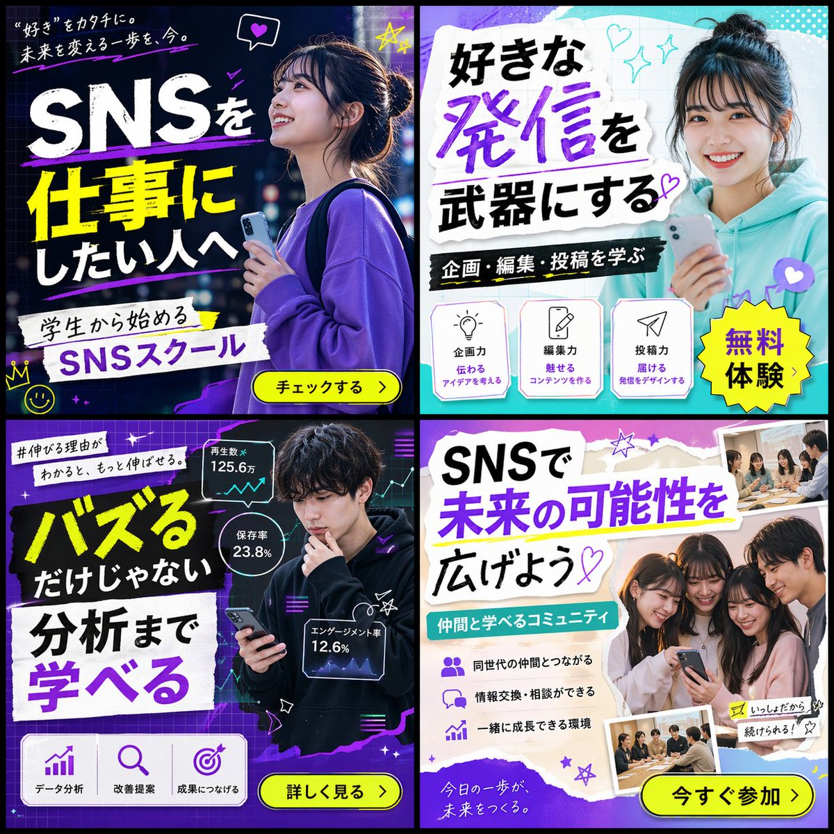 主题海报版式设计 - AI生成效果图