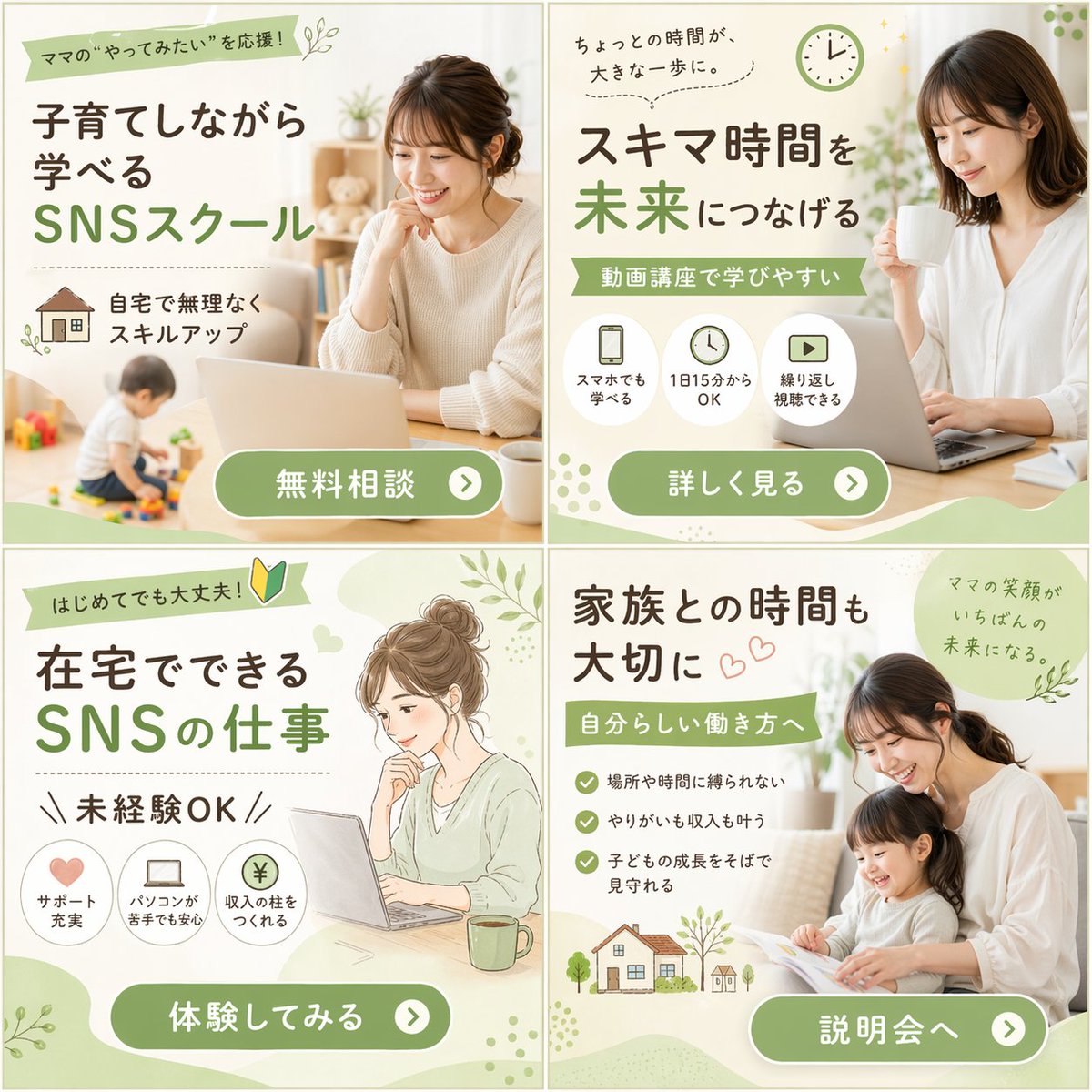 插画艺术风格创作 - AI生成效果图