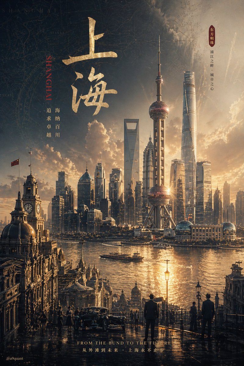 信息图可视化设计 - AI生成效果图