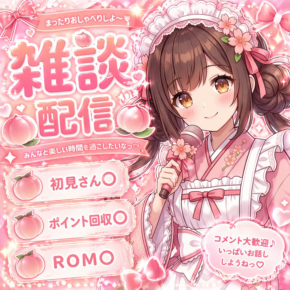 插画艺术风格创作 - AI生成效果图