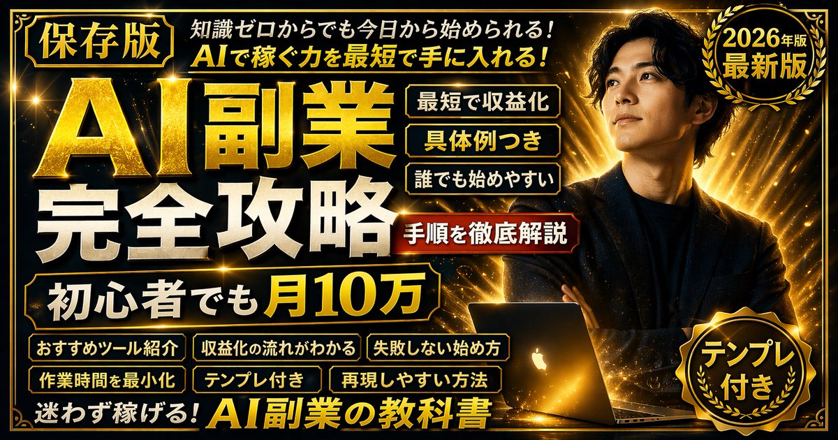 界面交互设计图 - AI生成效果图