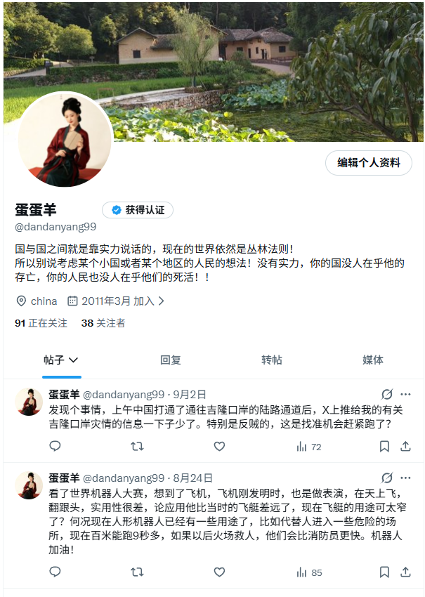 让朋友圈动起来 - AI生成效果图
